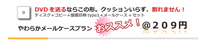 翌日見積もり例