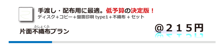 標準見積もり例