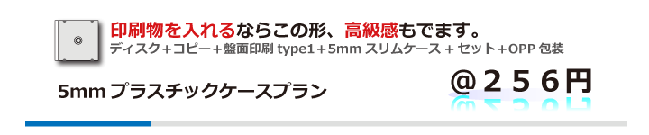 標準見積もり例
