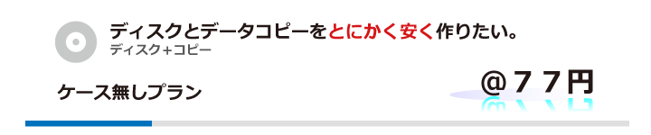 標準見積もり例