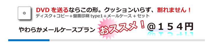 標準見積もり例