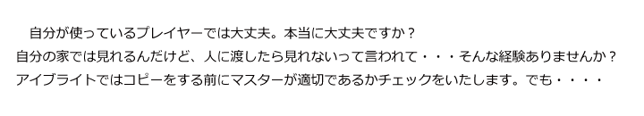 他の環境で試しましたか？